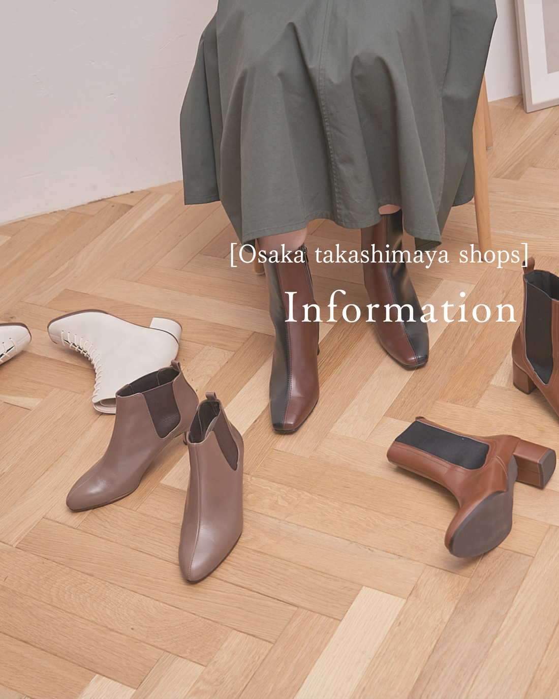 【FOREMOSmarco】大阪高島屋店での展開終了のお知らせ