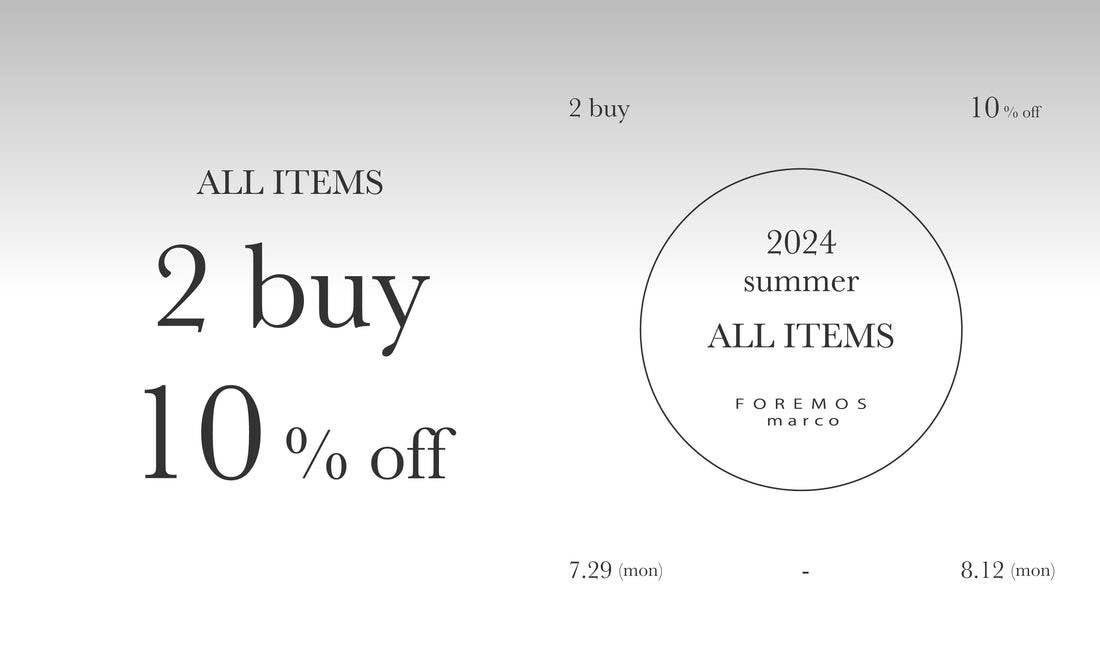 【2BUY10%OFF】今が買い時！スタッフおすすめアイテム！