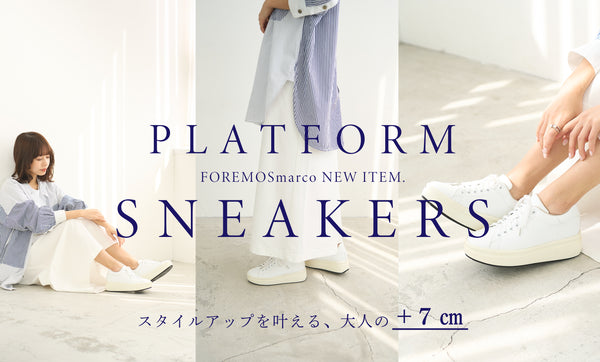 【NEW ITEM】スタイルアップを叶える、大人の＋7㎝