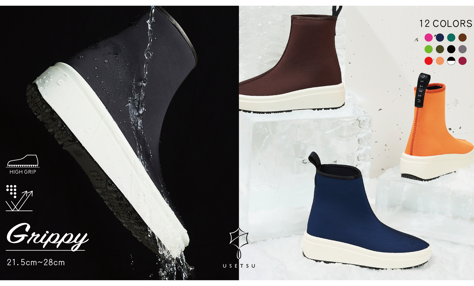 エニードープ　Whispie GS 新品未使用 オールインワンシューズ「Griipy」のこだわり – FOREMOS