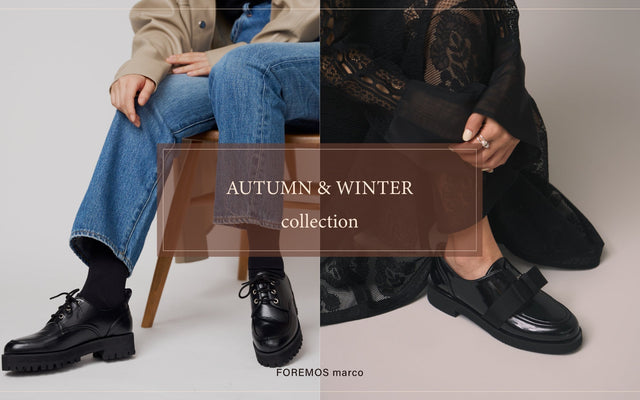 FOREMOS marco 秋冬コレクション｜小さいサイズの靴特集