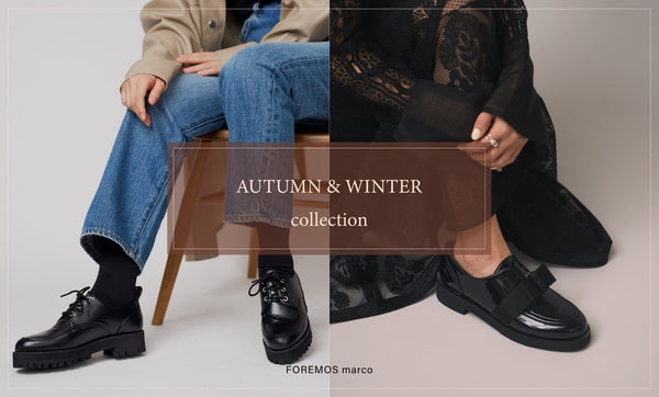 FOREMOS marco 秋冬コレクション｜小さいサイズの靴特集
