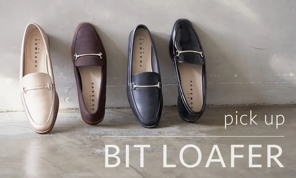 ビット付きローファーのレディースコーデ術！おしゃれに履きこなすには