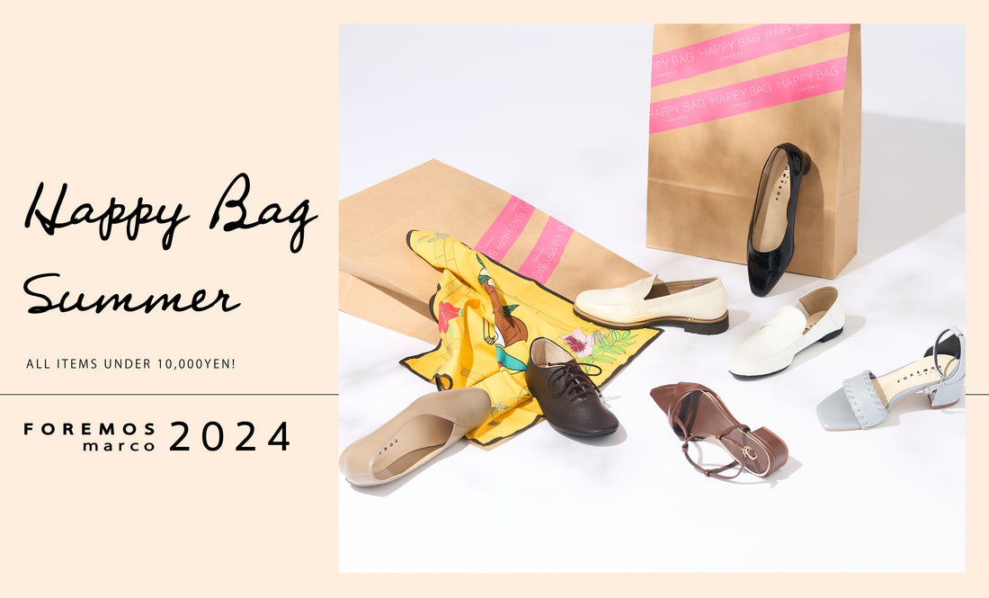 【ALL SET￥10,000以下！】2024 SUMMER 『HAPPY BAG』