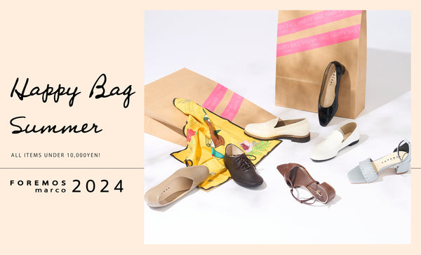 【ALL SET￥10,000以下！】2024 SUMMER 『HAPPY BAG』