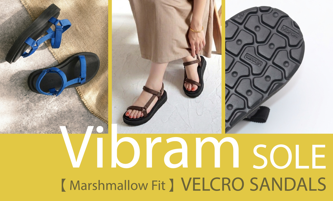 【マシュマロフィット】ビブラムサンダルが登場