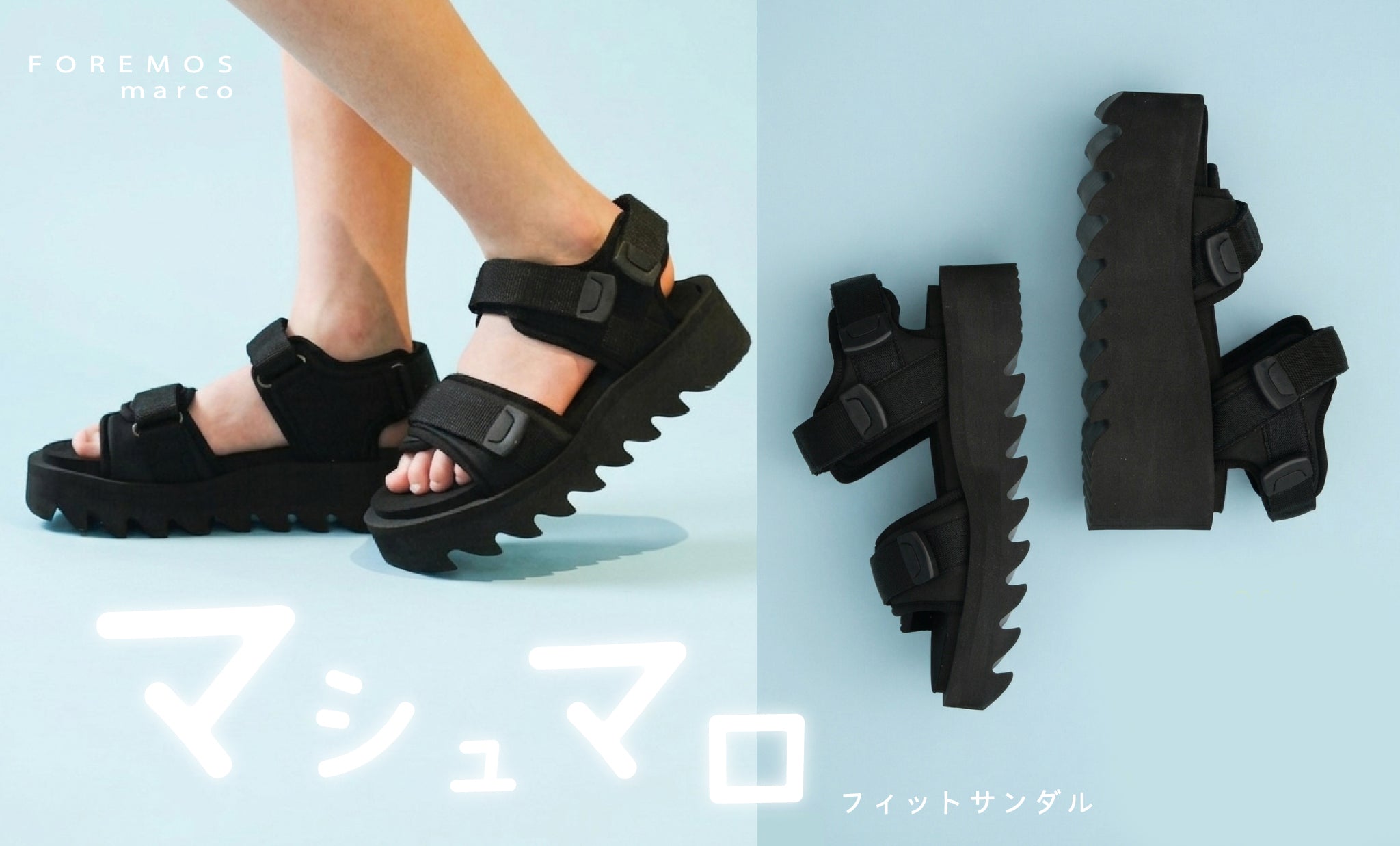 田中亜希子さんプロデュース【UNLÍENS】コラボブーツがdébut – FOREMOS