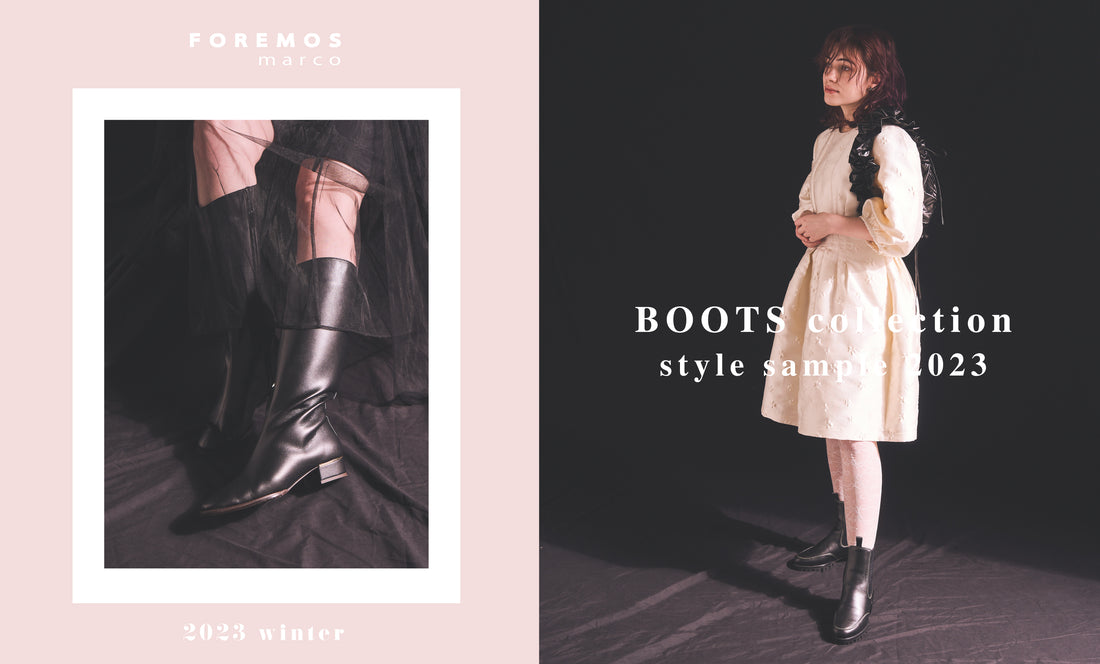 2023 BOOTS COLLECTION