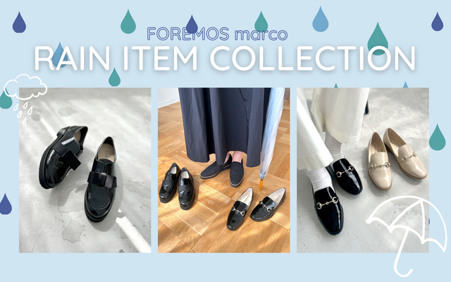 雨の日もおしゃれを楽しもう♪レインシューズ特集