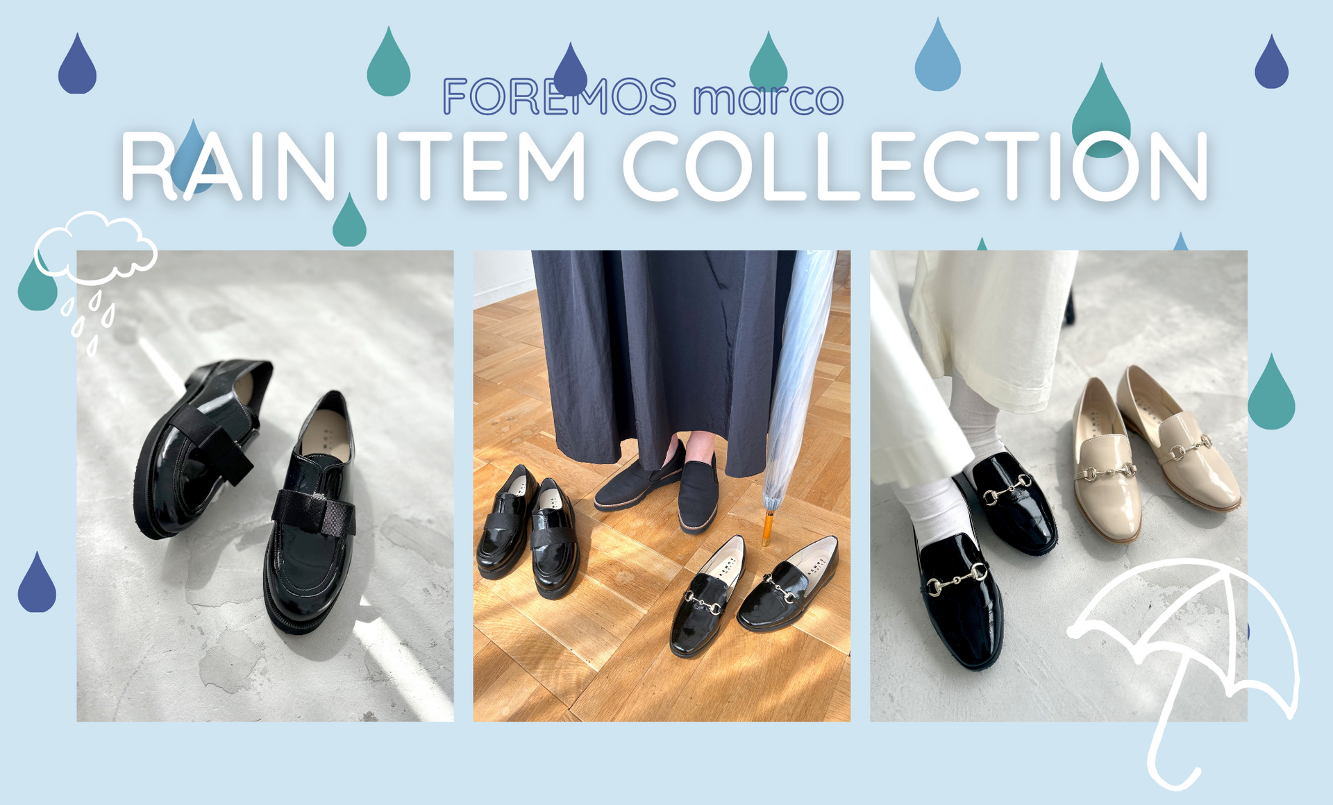 雨の日もおしゃれを楽しもう♪レインシューズ特集 – FOREMOS