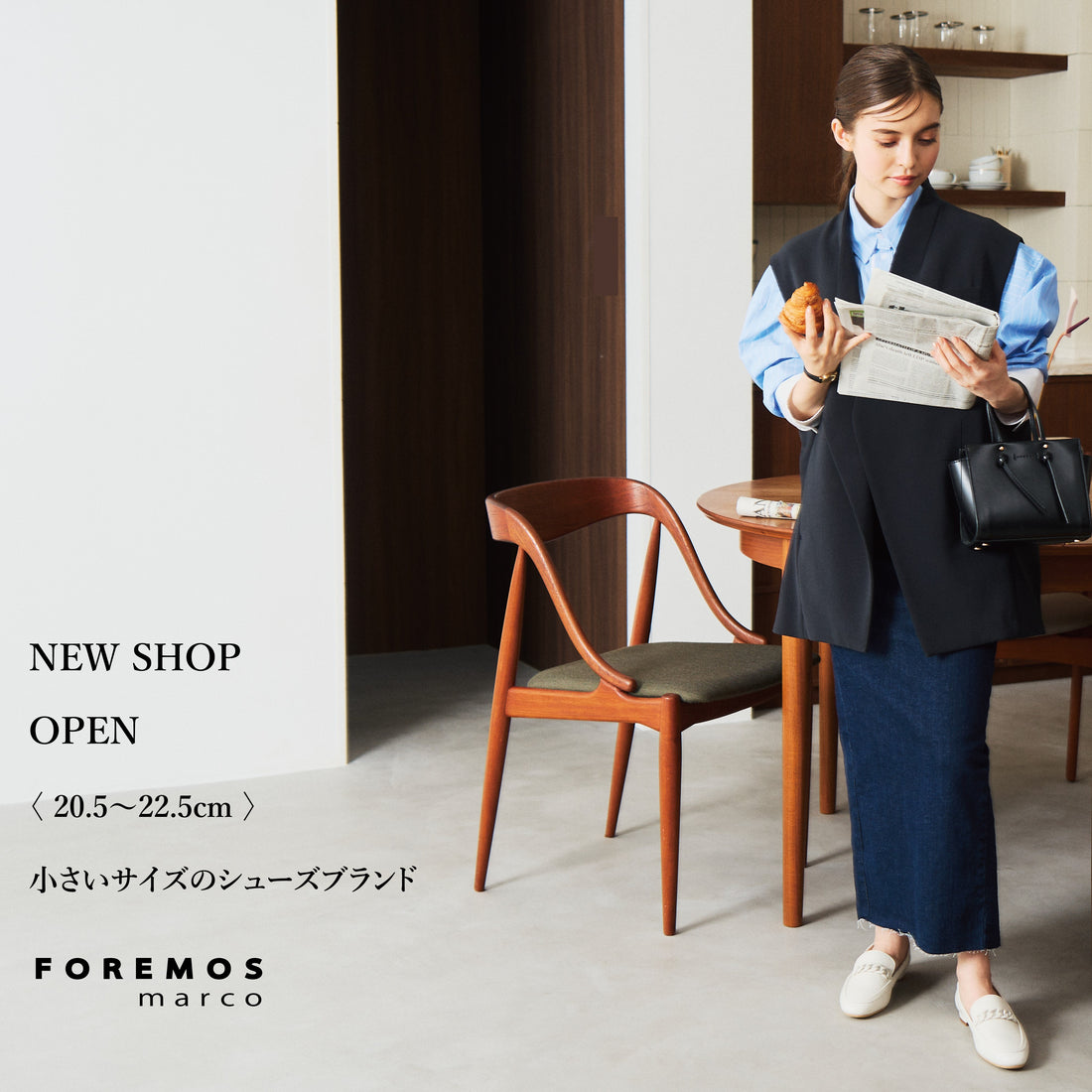 【11/8(水)OPEN！】遠鉄百貨店にFOREMOSmarcoの常設店舗がオープン！