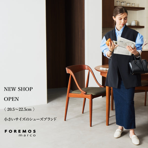 【11/8(水)OPEN！】遠鉄百貨店にFOREMOSmarcoの常設店舗がオープン！