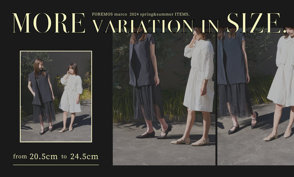 サイズバリエーションが増えました！サイズの合わせ方ガイド