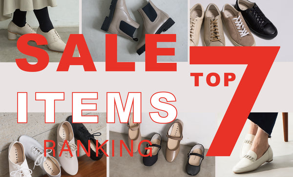 SALE人気ランキングTOP7！