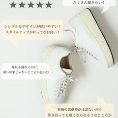 プラットフォームスニーカー