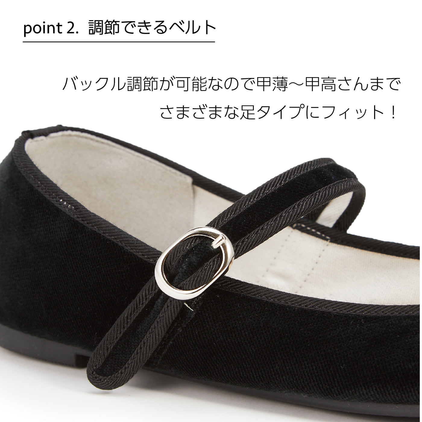 カンフーシューズ