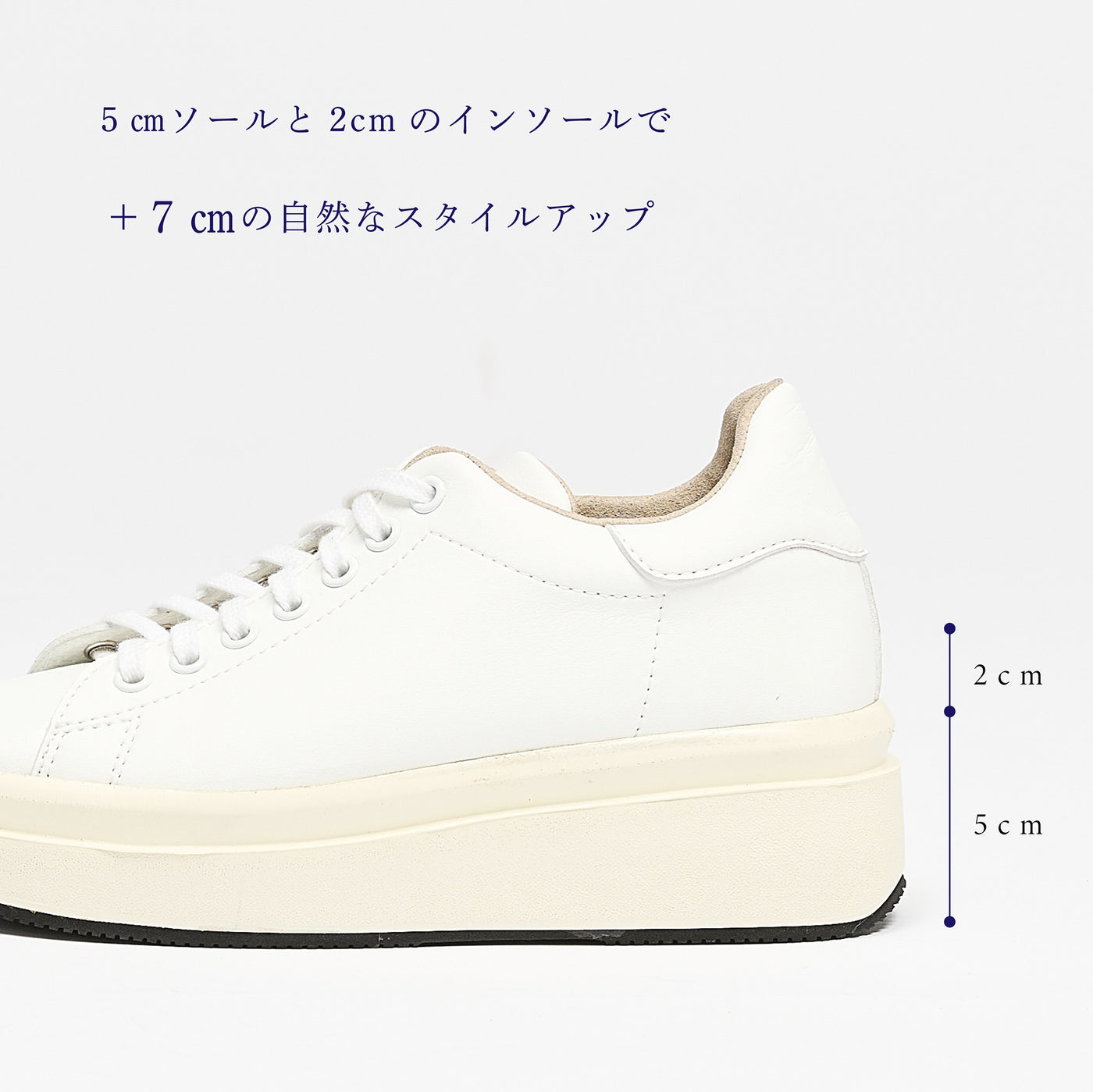 プラットフォームスニーカー