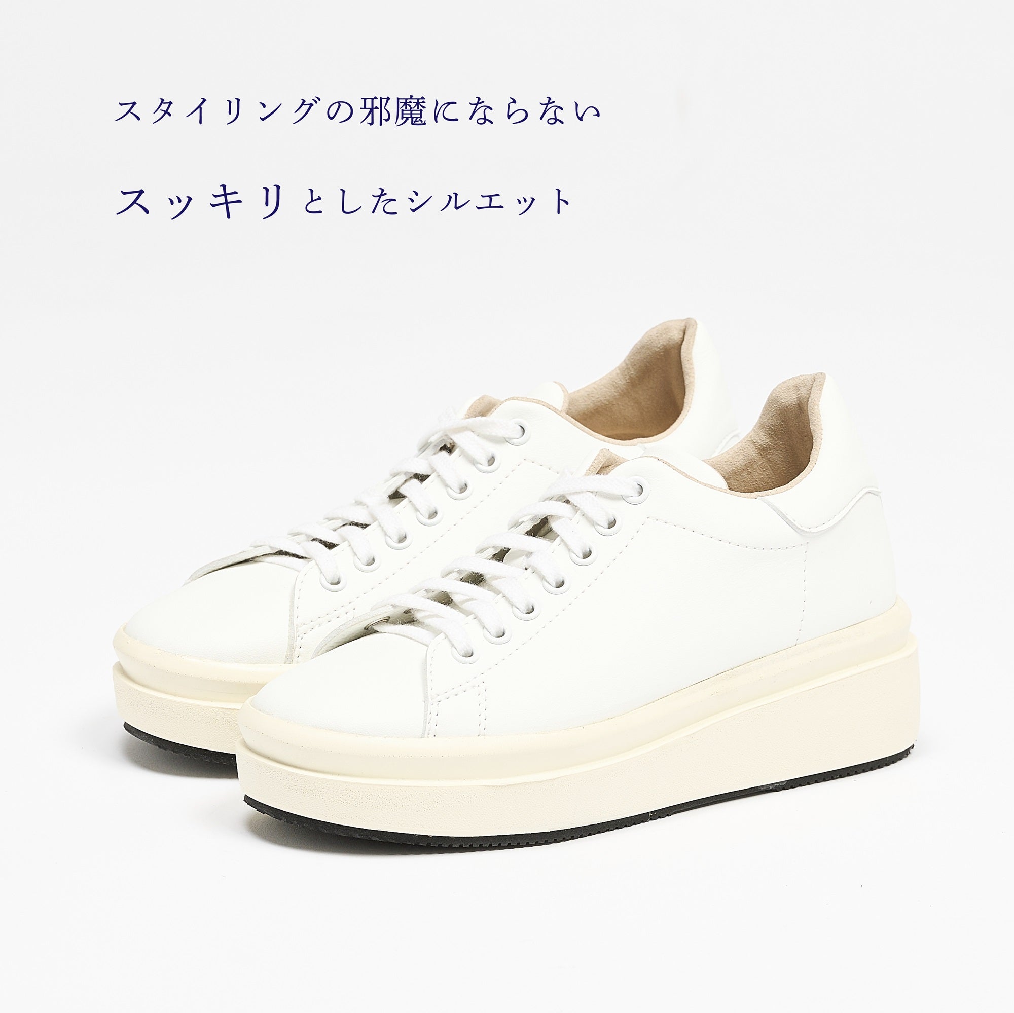 プラットフォームスニーカー – FOREMOS
