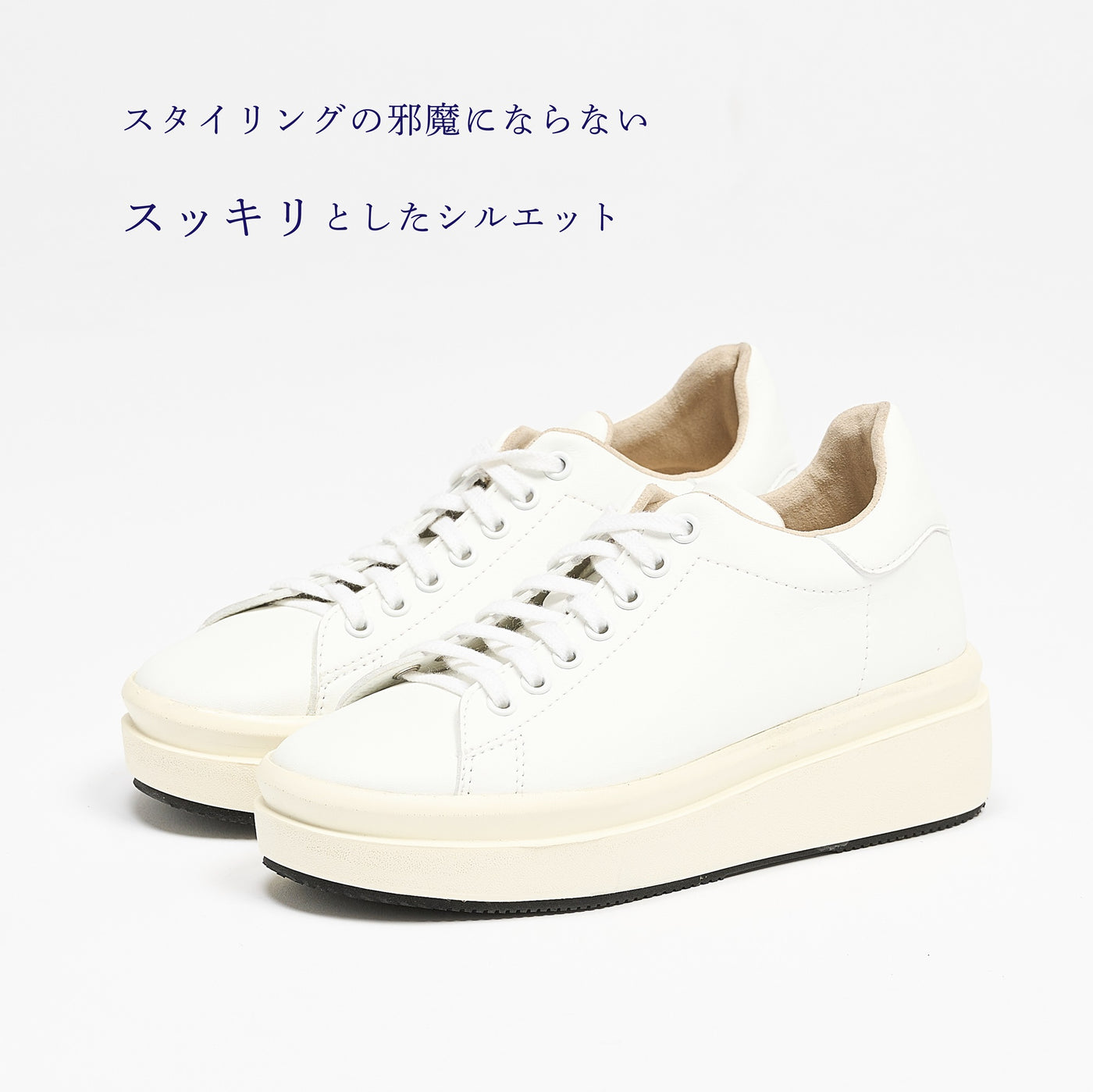 プラットフォームスニーカー