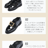 【レイン】3WAYローファー