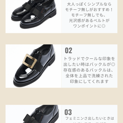 【レイン】3WAYローファー