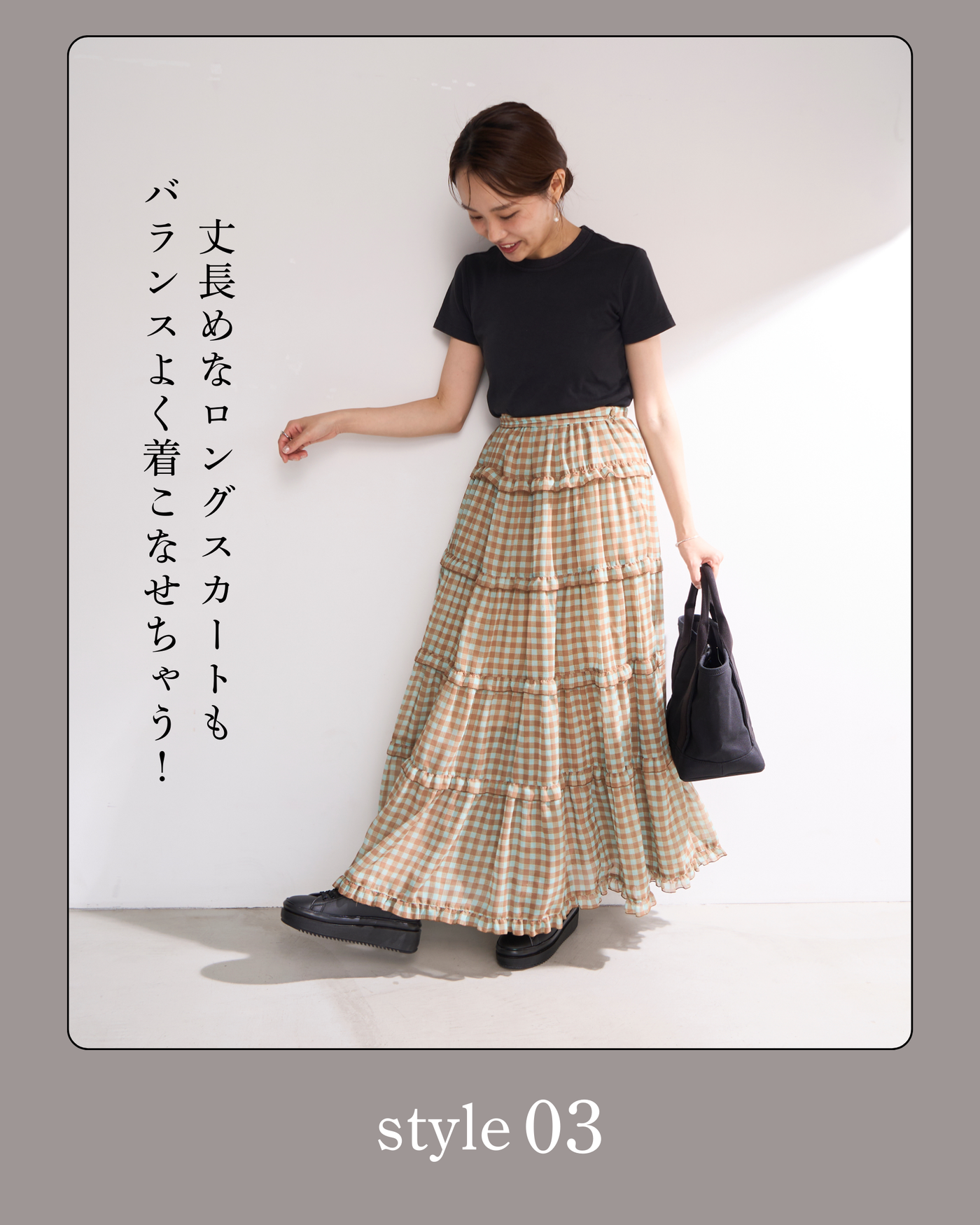 プラットフォームビジュースニーカー