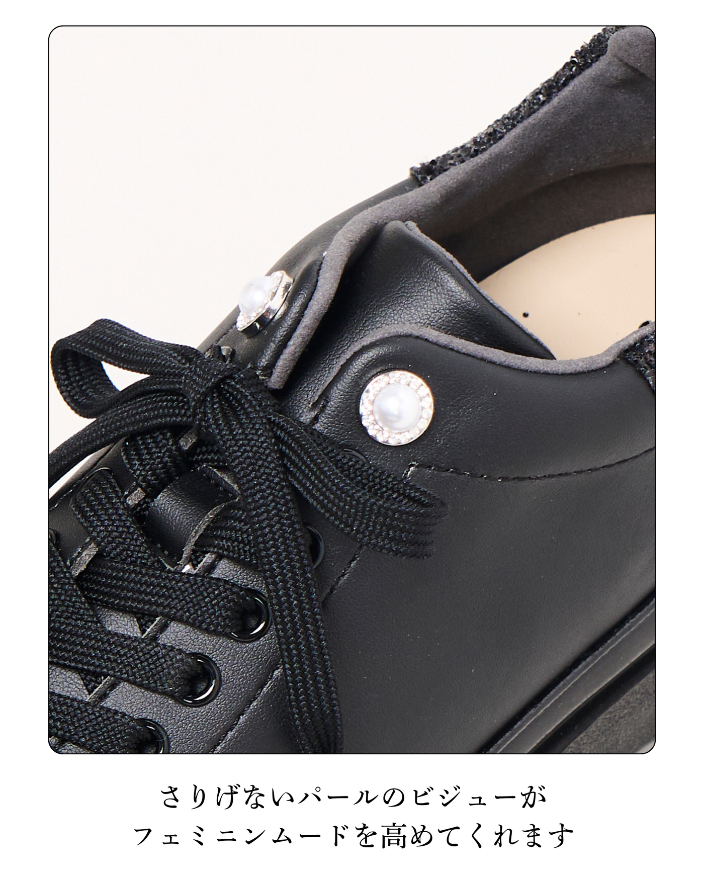 プラットフォームビジュースニーカー