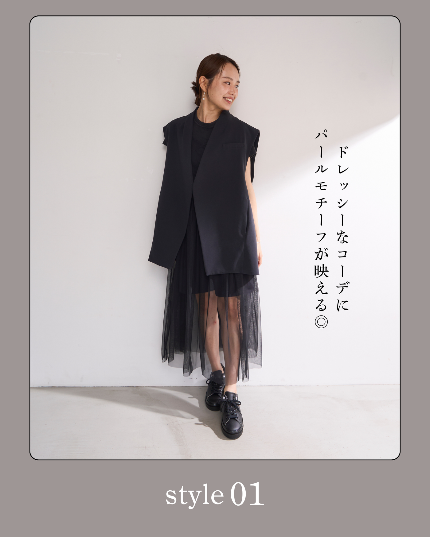 プラットフォームビジュースニーカー