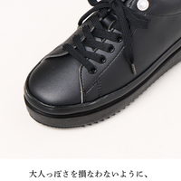 プラットフォームビジュースニーカー