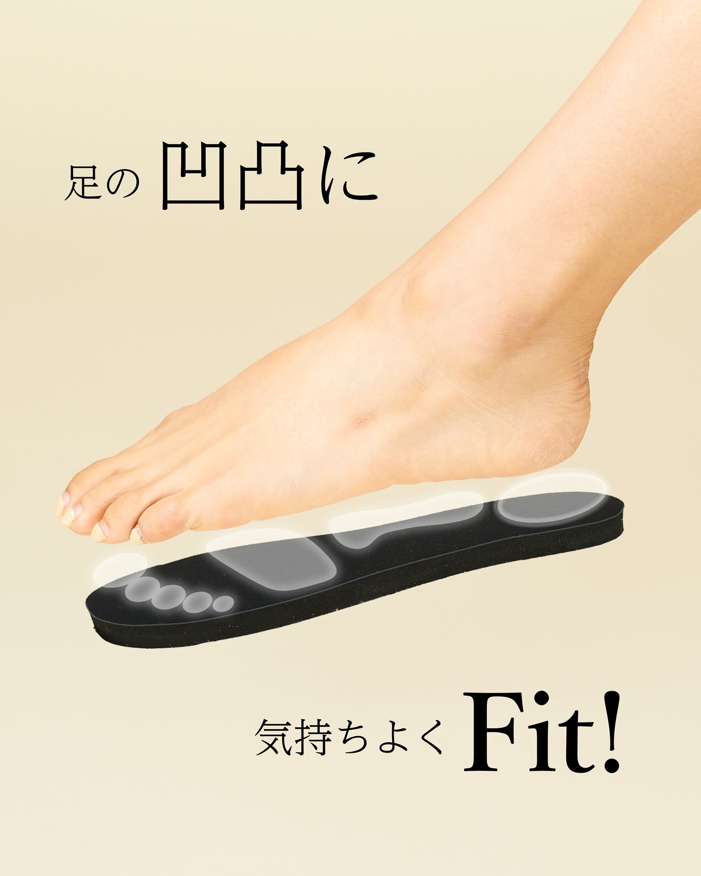 【全方位調節可能】4cmマシュマロフィットサンダル