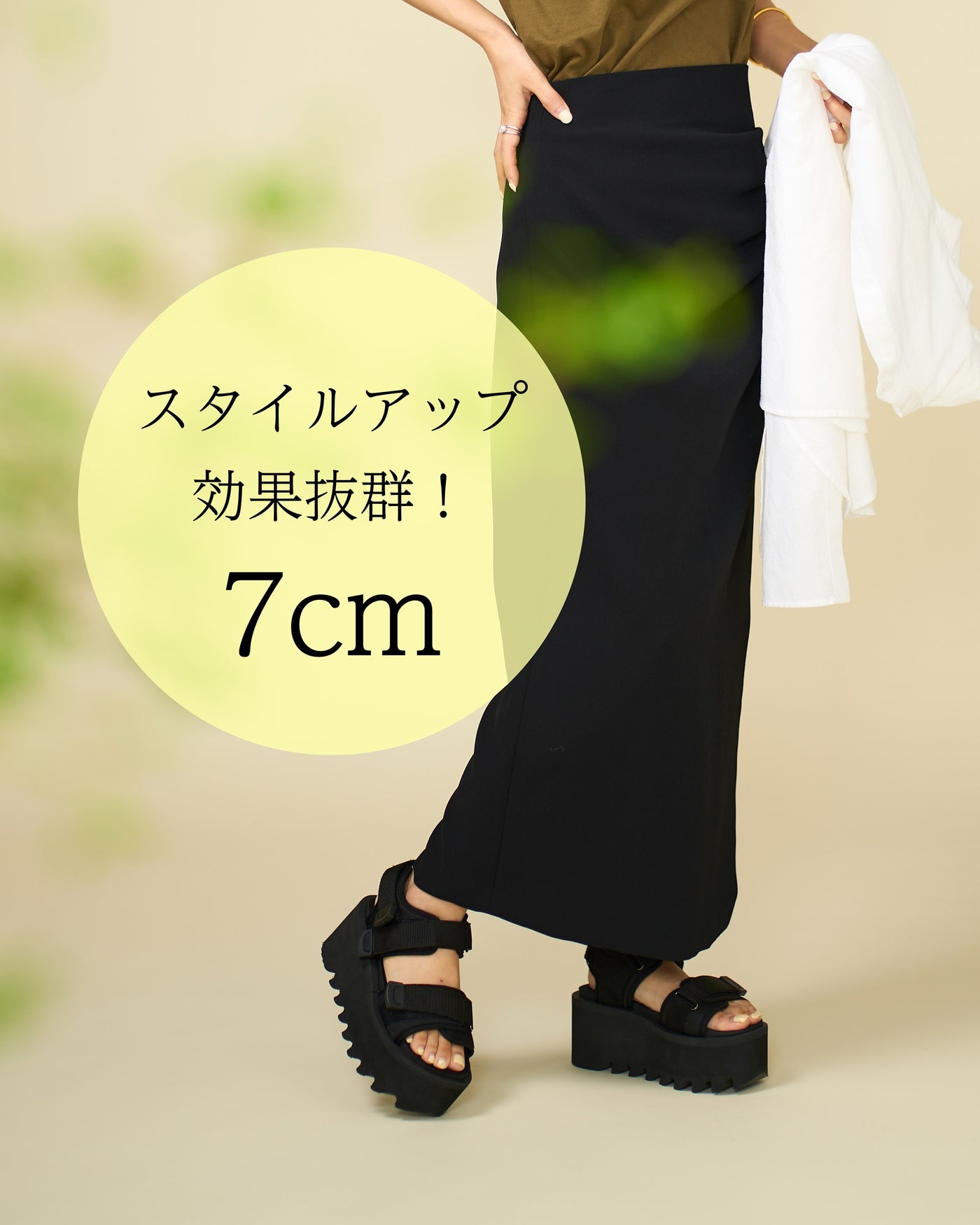 【全方位調節可能】7cmマシュマロフィットサンダル