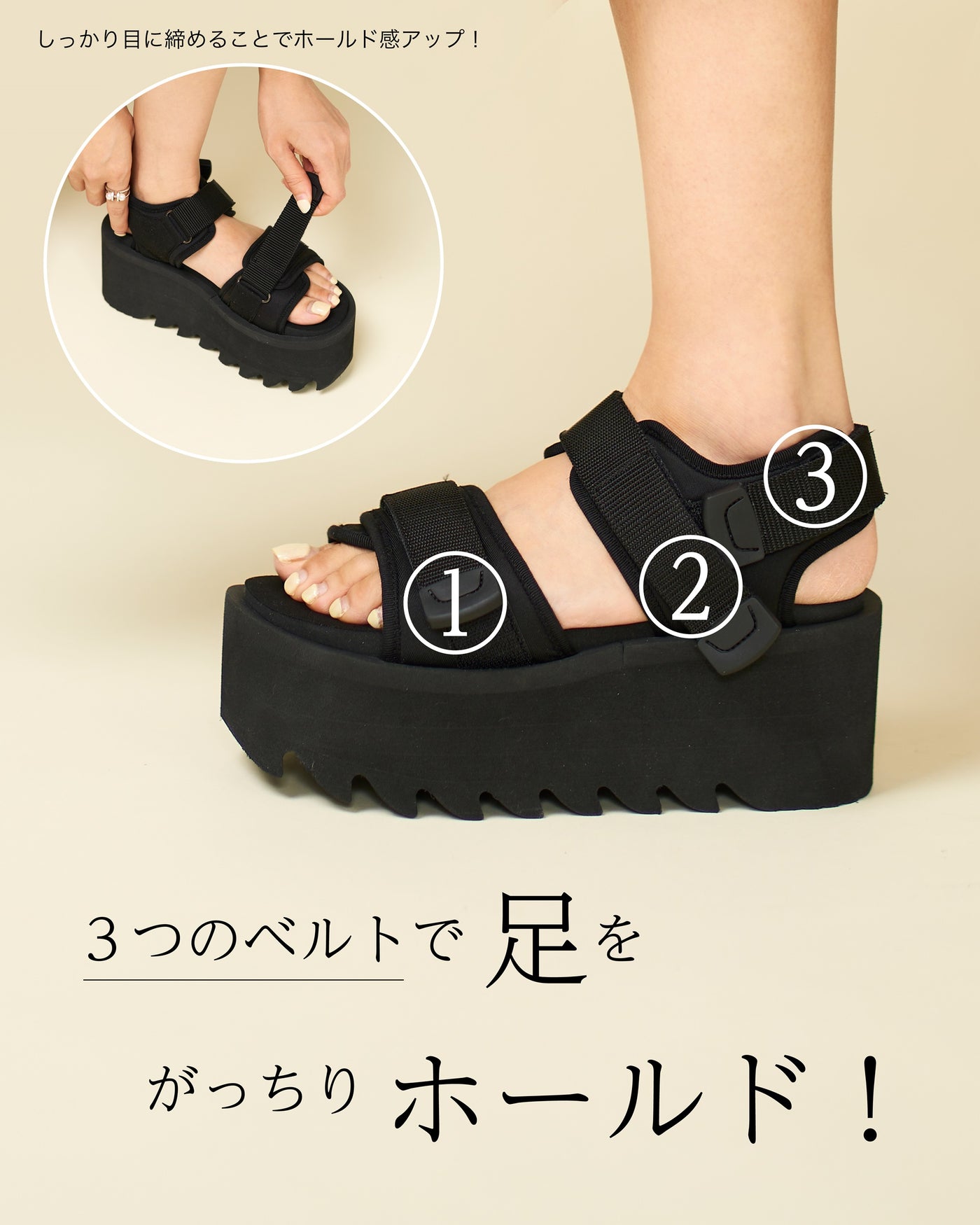 【全方位調節可能】4cmマシュマロフィットサンダル
