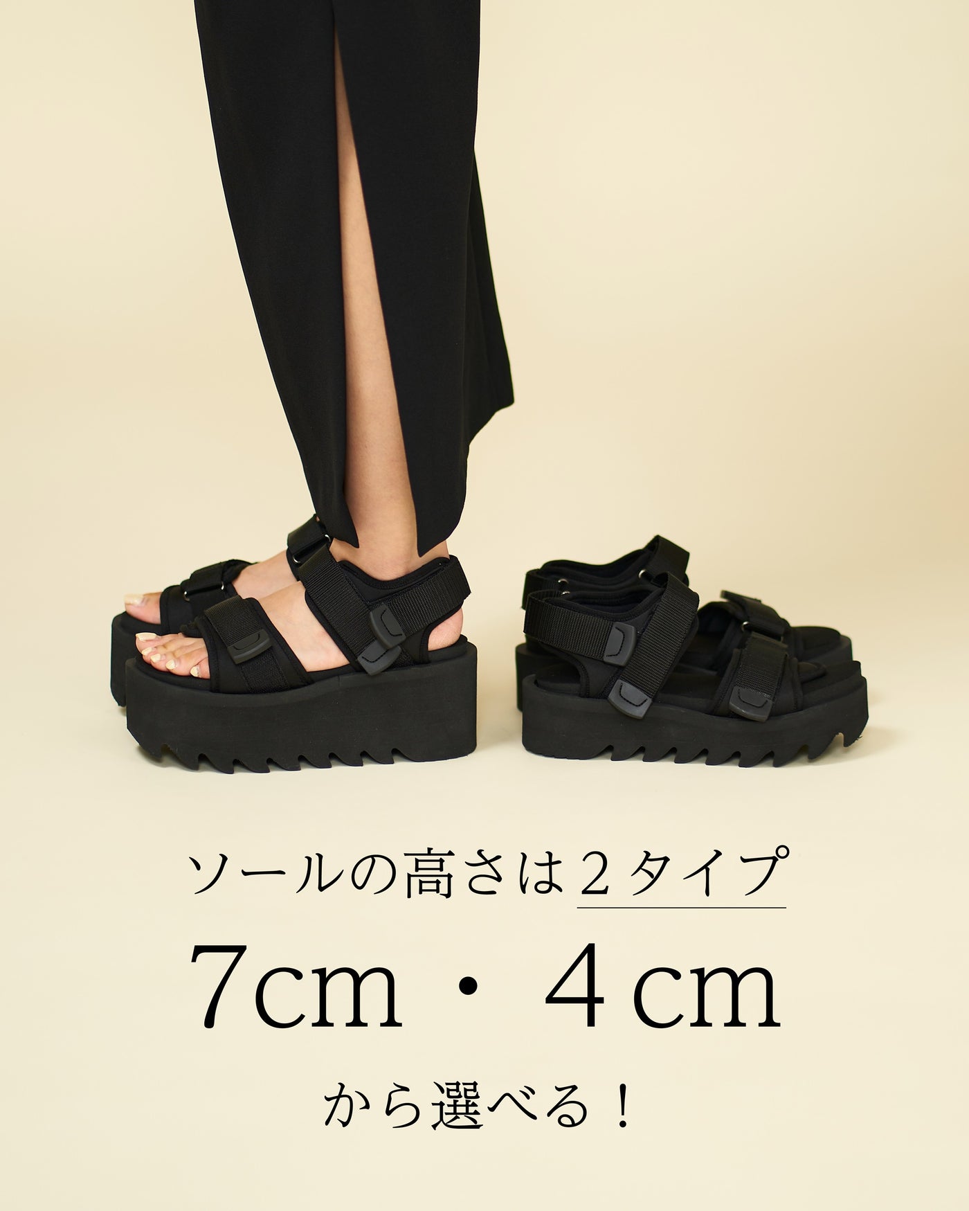 【全方位調節可能】4cmマシュマロフィットサンダル