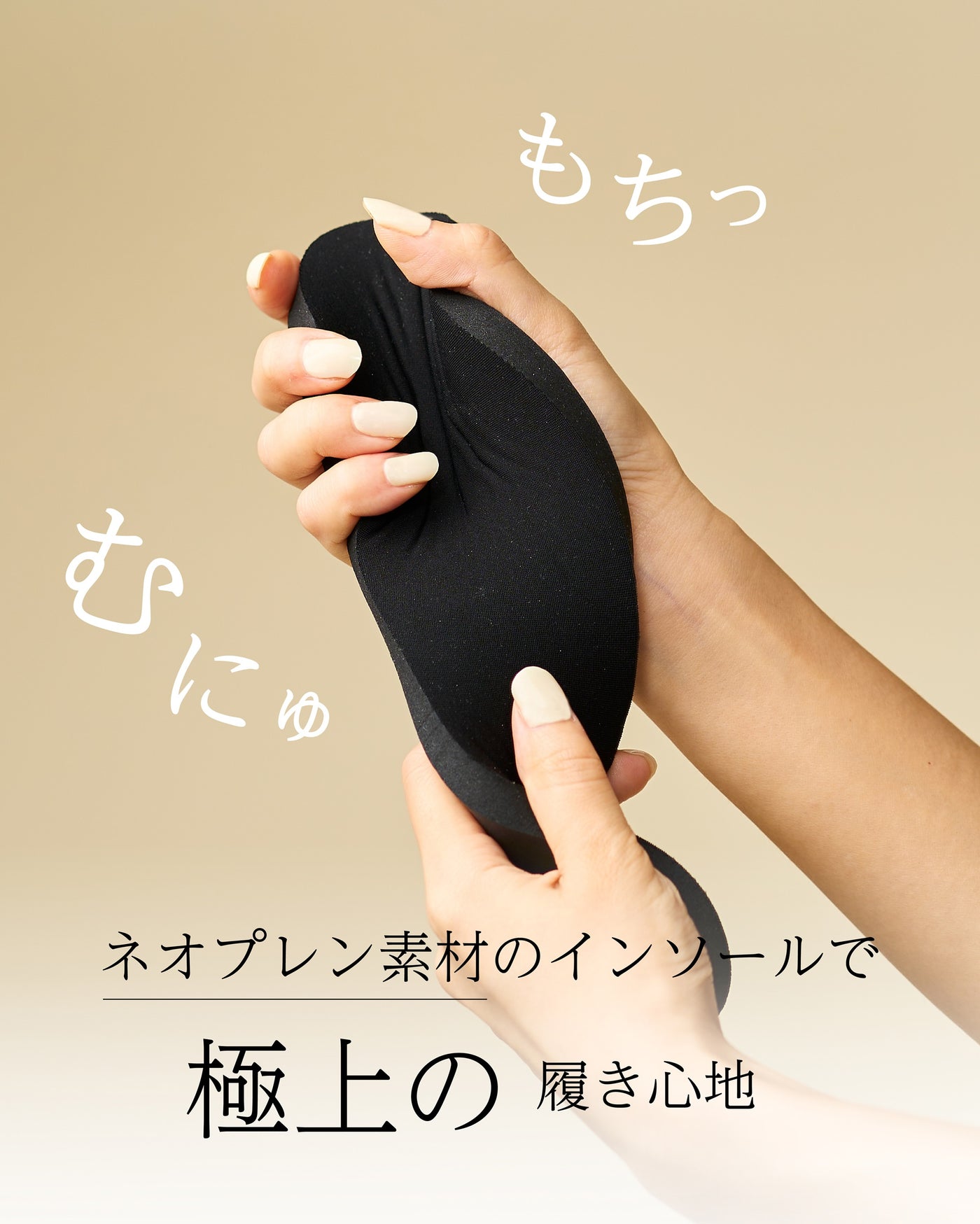 【全方位調節可能】4cmマシュマロフィットサンダル