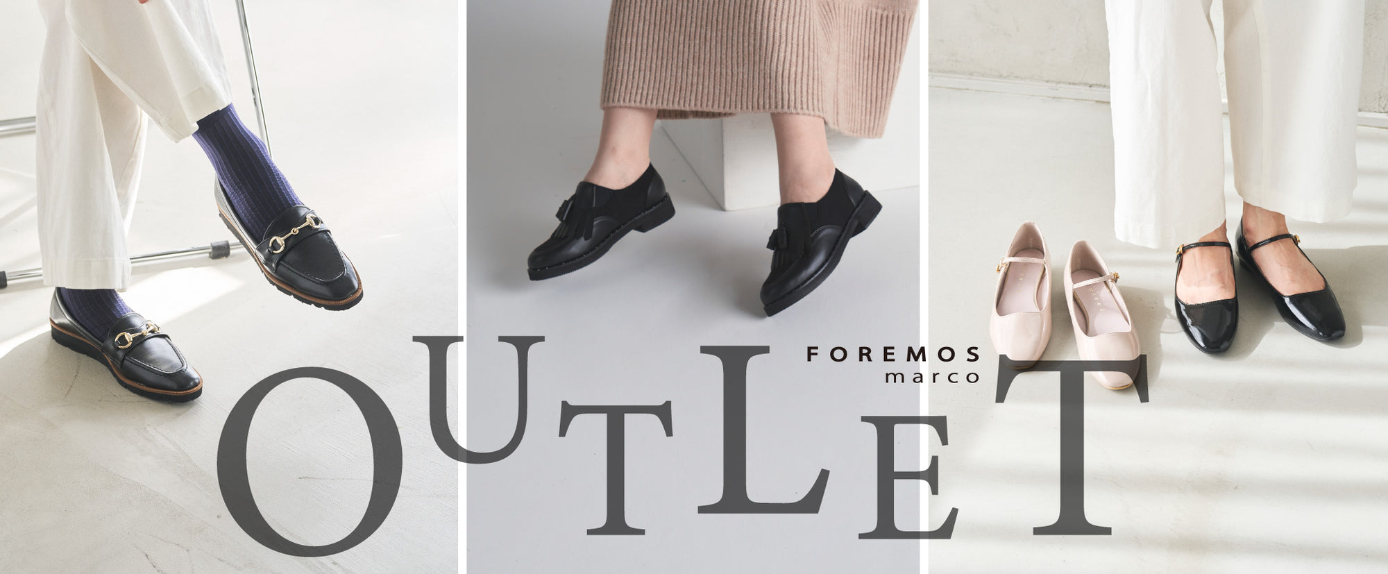  WINTER OUTLET SALE｜今すぐ履けるラインナップ紹介
