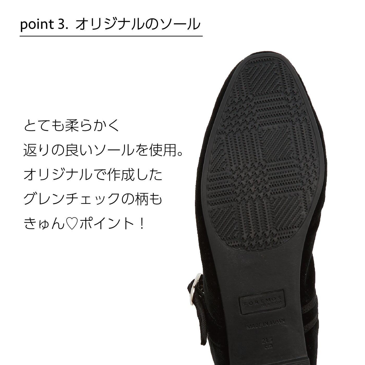 カンフーシューズ