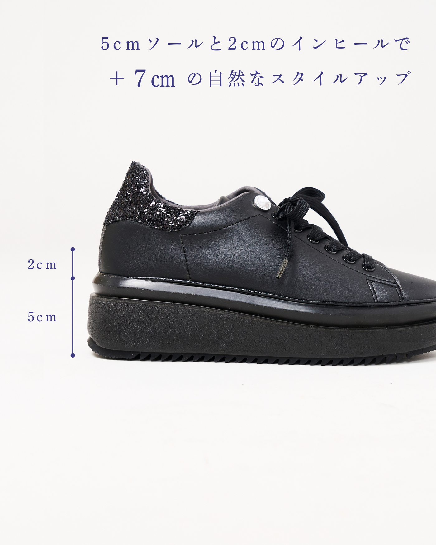 プラットフォームビジュースニーカー