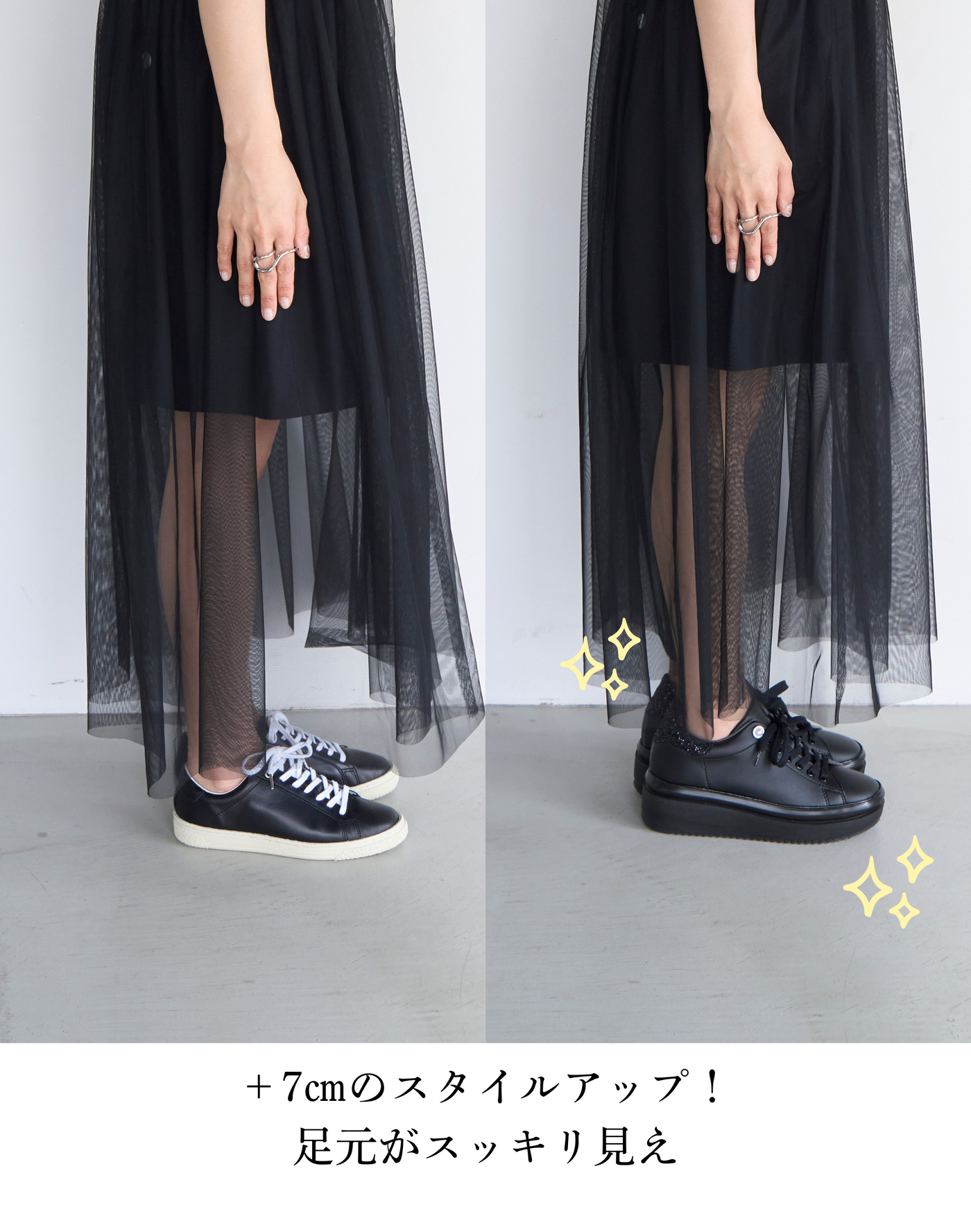 プラットフォームビジュースニーカー