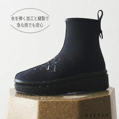 USETSU ✖️ marco グリッピー