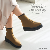 USETSU ✖️ marco グリッピー