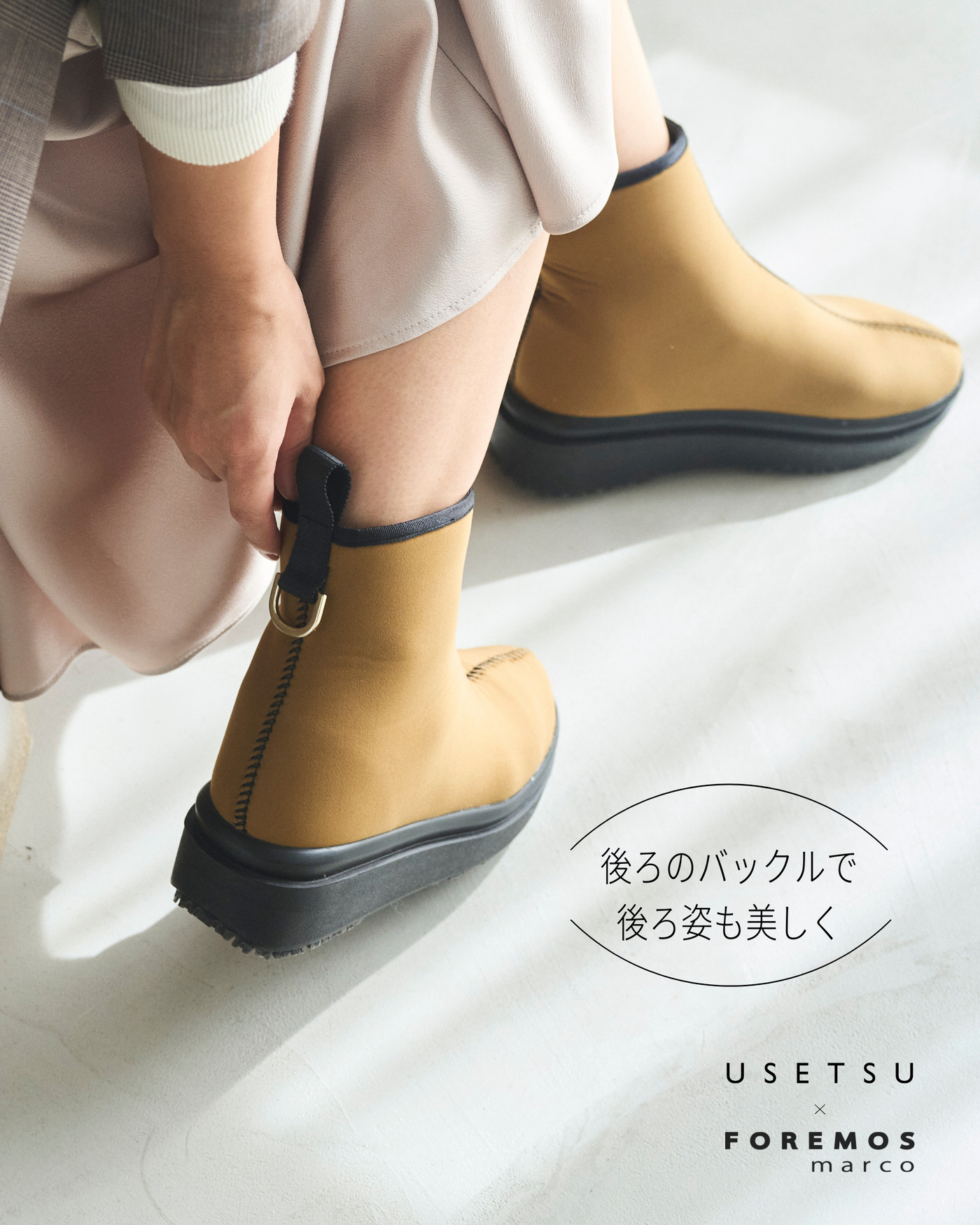 USETSU ✖️ marco グリッピー